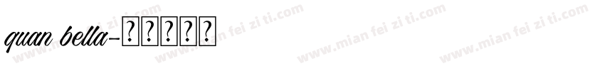 quan bella字体转换